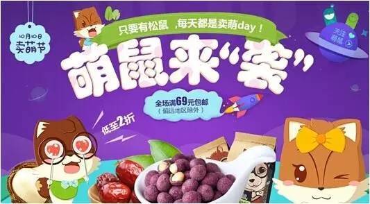 鄉(xiāng)村產(chǎn)品創(chuàng)意升級(jí) 當(dāng)網(wǎng)絡(luò)技術(shù)邂逅農(nóng)產(chǎn)品，讓田園煥發(fā)新趣